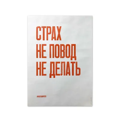 Как объяснить страх не оправдать чьи-то надежды во взрослом возрасте |  Вести образования