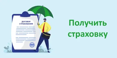 Обзор: в каких ситуациях помогает страхование каско? · LHV