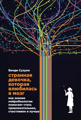 Рецензия на сериал «Странная планета» — анимационную драмеди от создателя  «Рика и Морти»