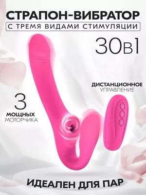 Пикантные Штучки - Страпон с фаллоимитатором из Био-кожи, 16,5х4,1 см,  (телесный) - Купить в Киеве, Украине | Sex-shop.ua