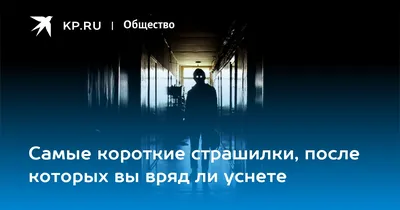 жуткий плакат тыкающей страшилки, стоящей в ужасающем поле Стоковое Фото -  изображение насчитывающей современно, черный: 228645076