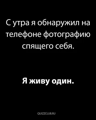 Страшные истории: Силуэт у окна | Страшилки у костра | Дзен