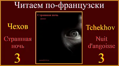 часть 6: РЫБАЛКА И САМАЯ СТРАШНАЯ НОЧЬ В ХИЖИНЕ | TikTok