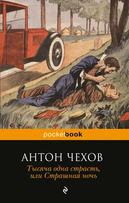 Ужасная и страшно Sacry ночь в доме Стоковое Изображение - изображение  насчитывающей крышка, тайна: 154674447