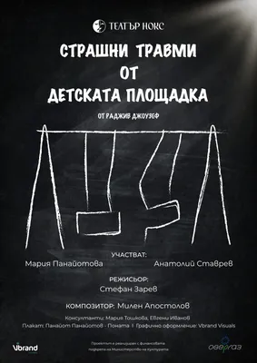 Бери дитину, Ольго, треба тікати звідси. Прийшли кадировці, то страшні  люди» - Релігійна місія «Карітас-Спес»