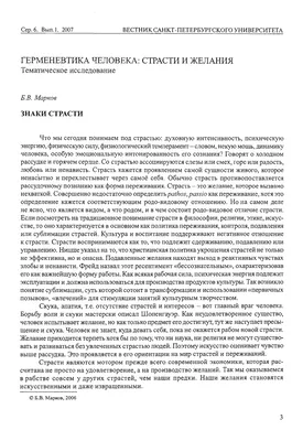 Сексуальные Губы Едят Клубнику. Страсть И Желание. Клубника И Губы Красные.  Сексуальная И Ню На Черном Фоне. Сексуальные Губы, Белые Зубы, Вкусный  Клубники. Фотография, картинки, изображения и сток-фотография без роялти.  Image 54419486