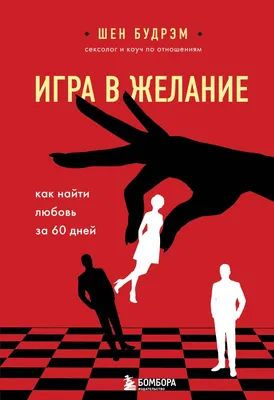 Вернуть желание и страсть: Что бы такого съесть, чтобы секс прошёл на ура —  продукты-афродизиаки назвала эндокринолог Янг - новости Хибины.ru / Новости  за февраль 2024