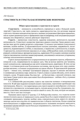 Романтическая открытка для мужчины или женщины — Спасибо за мечты и любовь!  Скачать картинки о любви Отпра… | Романтические цитаты, Сильные цитаты,  Правдивые цитаты