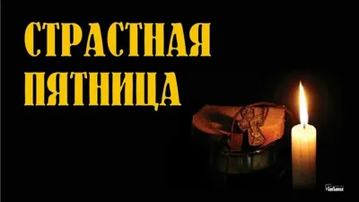 Страстная пятница в Барселоне. Испания по-русски - все о жизни в Испании