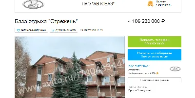 Яркий Новый год на базе отдыха \"Стрежень\" — Новость компании «Стрежень» —  Выбирай.ру — Тольятти