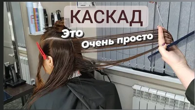 Красивая и практичная стрижка: каскад на длинные волосы с челкой в формате фотографии