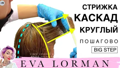 Смелый выбор: фото короткой стрижки лесенка с челкой в формате WebP