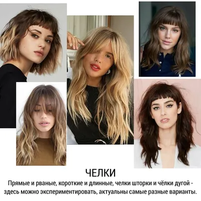 Фотография модной стрижки маллет