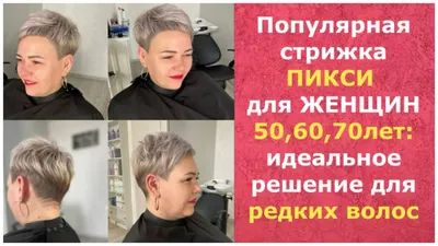 Какие стрижки подходят для женщин с кудрями: Картинки