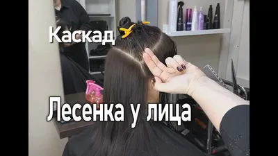 Лучшие варианты стрижек каскад без челки