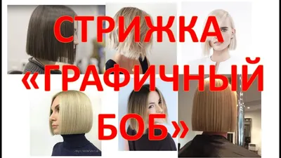 Идеальные стрижки на короткие волосы сзади для каждого типа волос