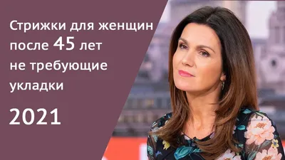 Модные стрижки на средние волосы: выберите свой вариант