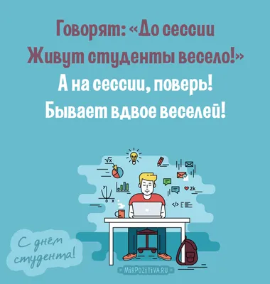 Студентов бывших не бывает. | Лариса Гончарова | Дзен