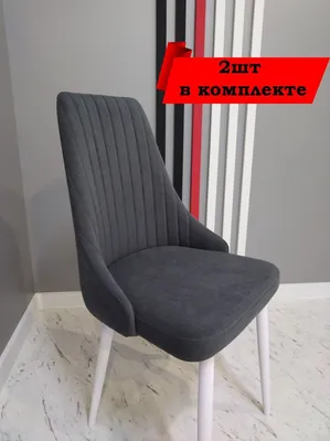 Как подобрать оригинальное кресло в интерьер гостиной