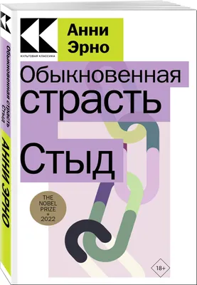 Ни стыда, ни совести!»: почему стыд — плохой метод воспитания - Телеканал  «О!»