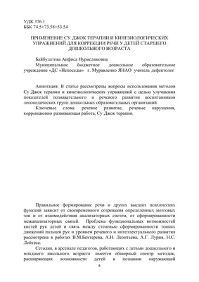 Массажные шарики Су Джок (3,2 см) маленькие: продажа, цена в Алматы. Ручные  массажеры для тела от \"SPORT NA DOM\" - 110908202