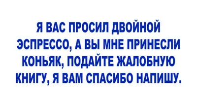 Смешные открытки про субботу - 51 шт