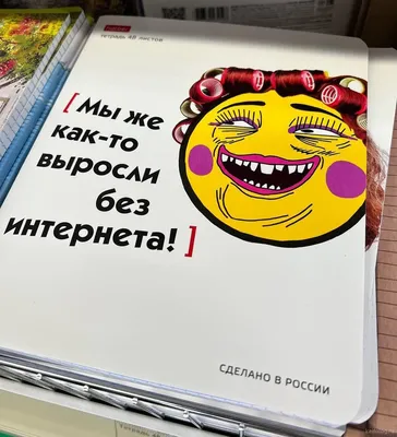 Суббота. Юмор в выходной день | Записки пермской отделочницы! | Дзен