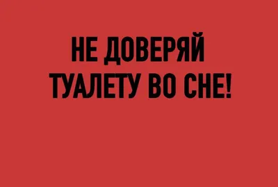 Суббота? / Тони Старк (Железный человек) :: Смешные комиксы (веб-комиксы с  юмором и их переводы) / смешные картинки и другие приколы: комиксы, гиф  анимация, видео, лучший интеллектуальный юмор.