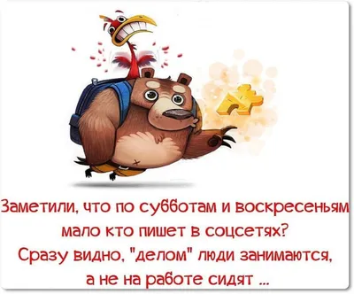 https://cvam.ru/smeshnye-pro-subbotu-2