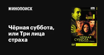 Вселенская (мясопустная) родительская суббота 2023: какого числа в феврале