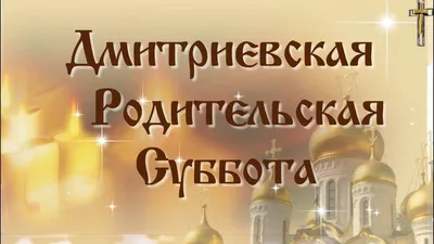 Музыкальная суббота Сергей Васильевич Рахманинов. 150 лет со дня рождения  (6+)