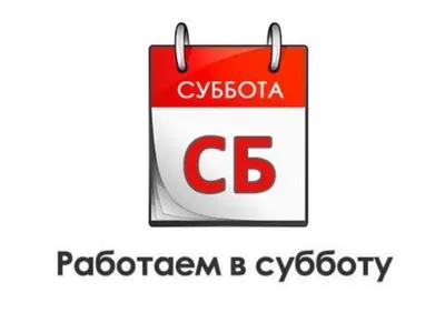 Смотреть фильм Черная суббота, или Три лица страха онлайн бесплатно в  хорошем качестве