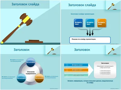 В Гродно суд обязал продавца вернуть деньги за проданный на презентации  товар — Дятлово. Перамога. Дятловская районная газета