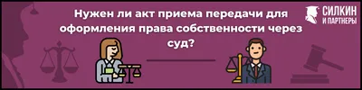 Обзор судебной практики по судебным расходам // Публикуем полезную  презентацию к лекции Тахмины Арабовой