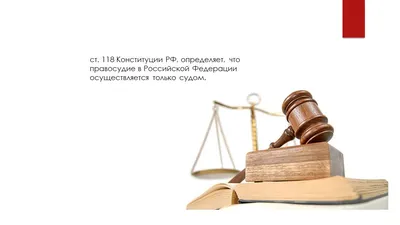 запутать, студент Европейского суда по правам человека Презентация  судебного дела, озадаченный материал делового человека, Деловая женщина,  текст, рука png | Klipartz