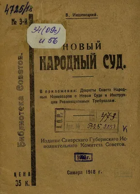 Суд (карта Таро): значение, сочетание с другими картами, толкование  гадальной карты таро Суд