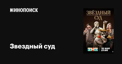 Музей Московского городского суда | История суда | О суде | Московский  городской суд | Официальный портал судов общей юрисдикции города Москвы