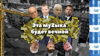 Эта музыка будет вечной. Кто и как строил Музыкальный | Протокол