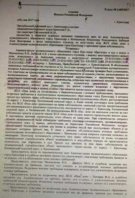 Мир дворцам, война хижинам! - Сетевое издание «За Краснодар» -  Краснодарский край, СМИ