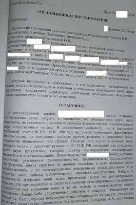 Ермолаев Артем Валерьевич: биография, карьера и личная жизнь министра