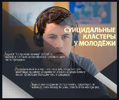 Как распознать суицидальные наклонности у подростка? – читать статью онлайн  на АНПОО «НСПК»