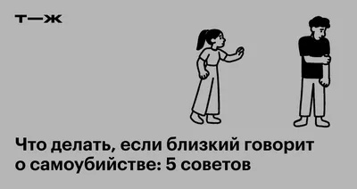 Влияние интернет-технологий на динамику суицидных проявлений в современном  обществе (на примере Японии) – тема научной статьи по социологическим  наукам читайте бесплатно текст научно-исследовательской работы в  электронной библиотеке КиберЛенинка