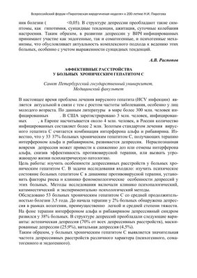 Информация по предотвращению суицидов несовершеннолетних – Новости –  Окружное управление социального развития (Одинцовского городского округа,  городских округов Истра, Восход, Краснознаменск и Власиха)