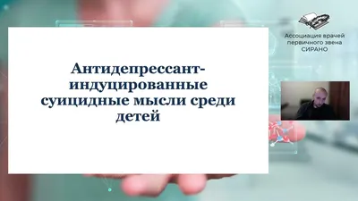 Уровень суицида в России. Печальная статистика | Медицина 2.0 | Дзен