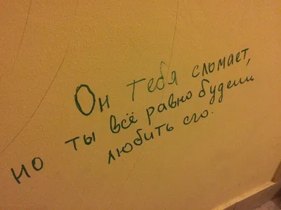 Группы смерти\" — кампания по уничтожению детей или конфликт поколений? -  PrimaMedia.ru