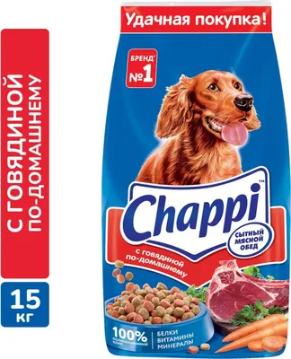 Сухой корм для собак Chappi с говядиной, птицей и овощами 13.5 кг  (5998749128350) цены в Киеве и Украине - купить в магазине Brain:  компьютеры и гаджеты