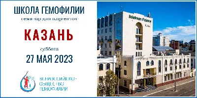 Отель Сулейман Палас в Казани с официального сайта Suleiman Palace Hotel 4  звезды