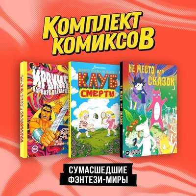 Сумасшедшие гонки 3, 2006 — описание, интересные факты — Кинопоиск