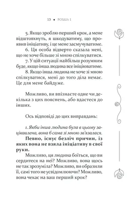 Подушка З Принтом - Сумую за Тобою — Купить на BIGL.UA ᐉ Удобная Доставка  (1744328129)