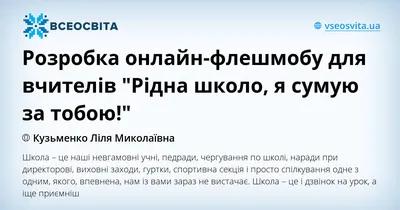 Соломія Українець - Мамині руки... Вподобай Соломія Українець | Facebook